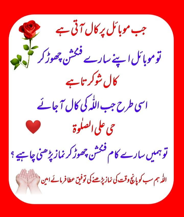 ‏➳⃝⎯꯭֯ںـــدا (@786nidasahar) on Twitter photo 