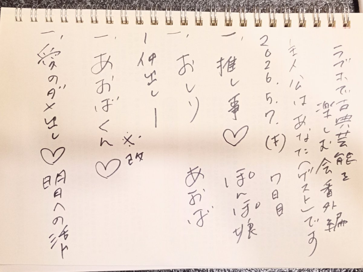 mitsu tweet media