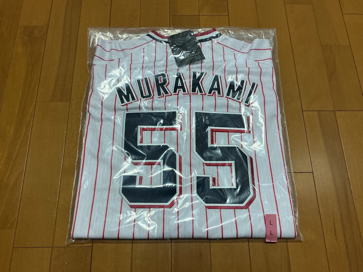 Order has been shipped to Grand Rapids, USA. 2020-2025 Tokyo Order has been shipped to Grand Rapids, USA. 2020-2025 Tokyo