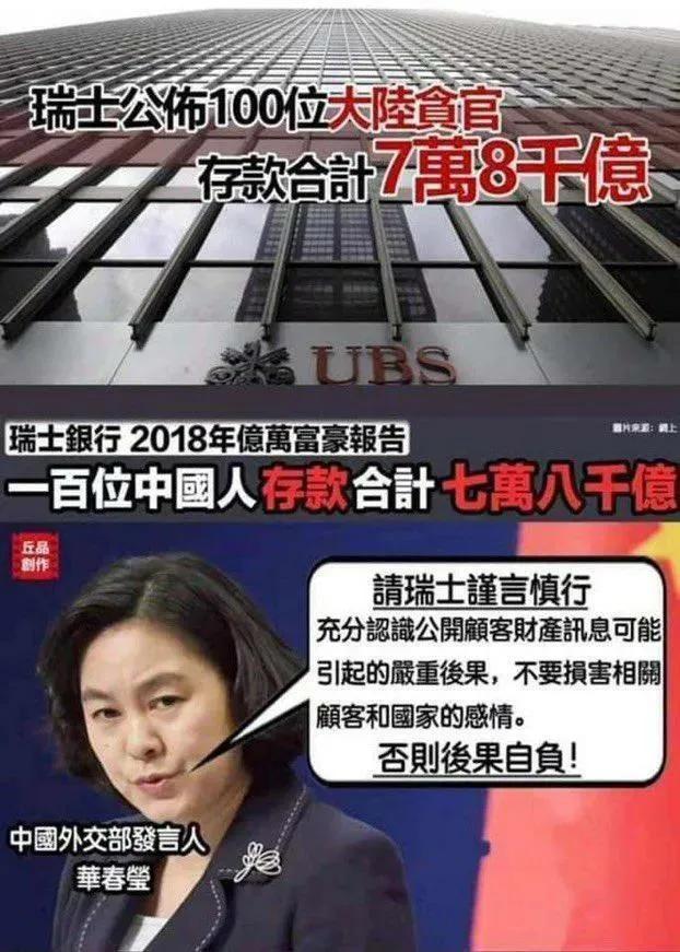 YiFeng Su tweet media