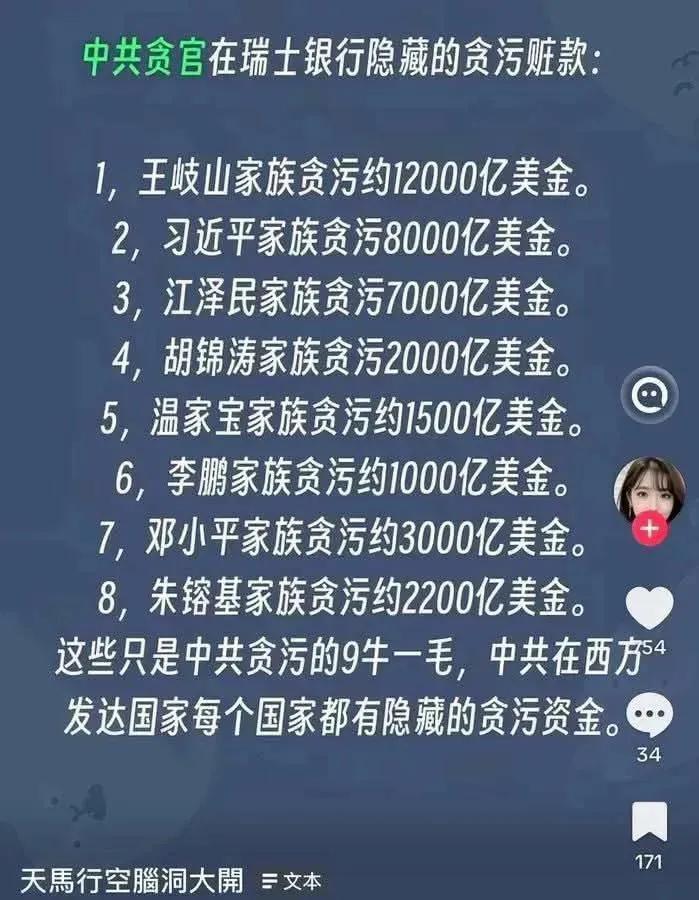 YiFeng Su tweet media