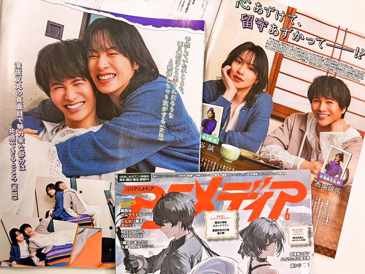 iid_animedia's tweet photo. アニメディア6月号の『ミュージカル「忍たま乱太郎」第16弾 タソガレドキで忍者修行！』記事では、平滝夜叉丸役／西岡諒佑さん×綾部喜八郎役／大谷 誠さんの撮りおろしグラビア＆インタビューを掲載！　
四年い組同室コンビを演じるおふたりの関係に迫ります🥷✨ 
5月9日発売です。#忍ミュ https://t.co/fhQxCqDgEq