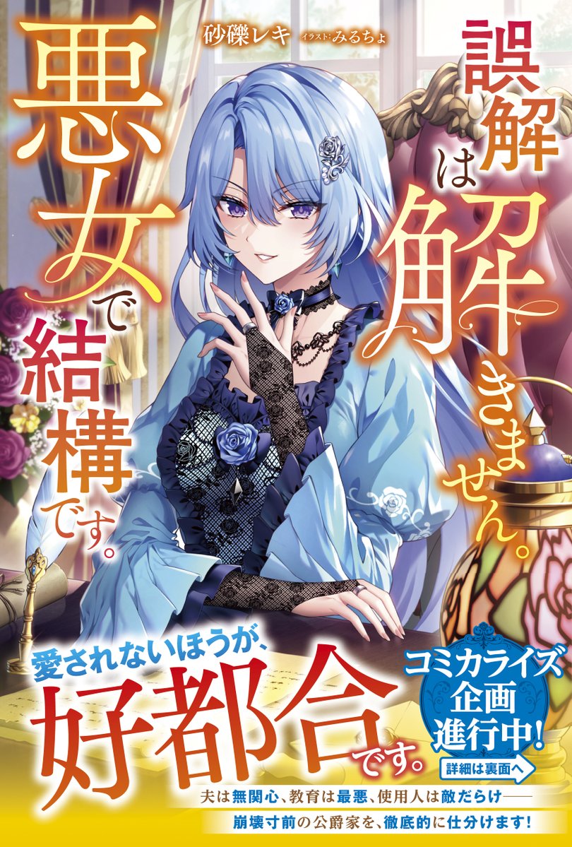 3355　こちらは専用です 宜しくお願い致します！📖✨
