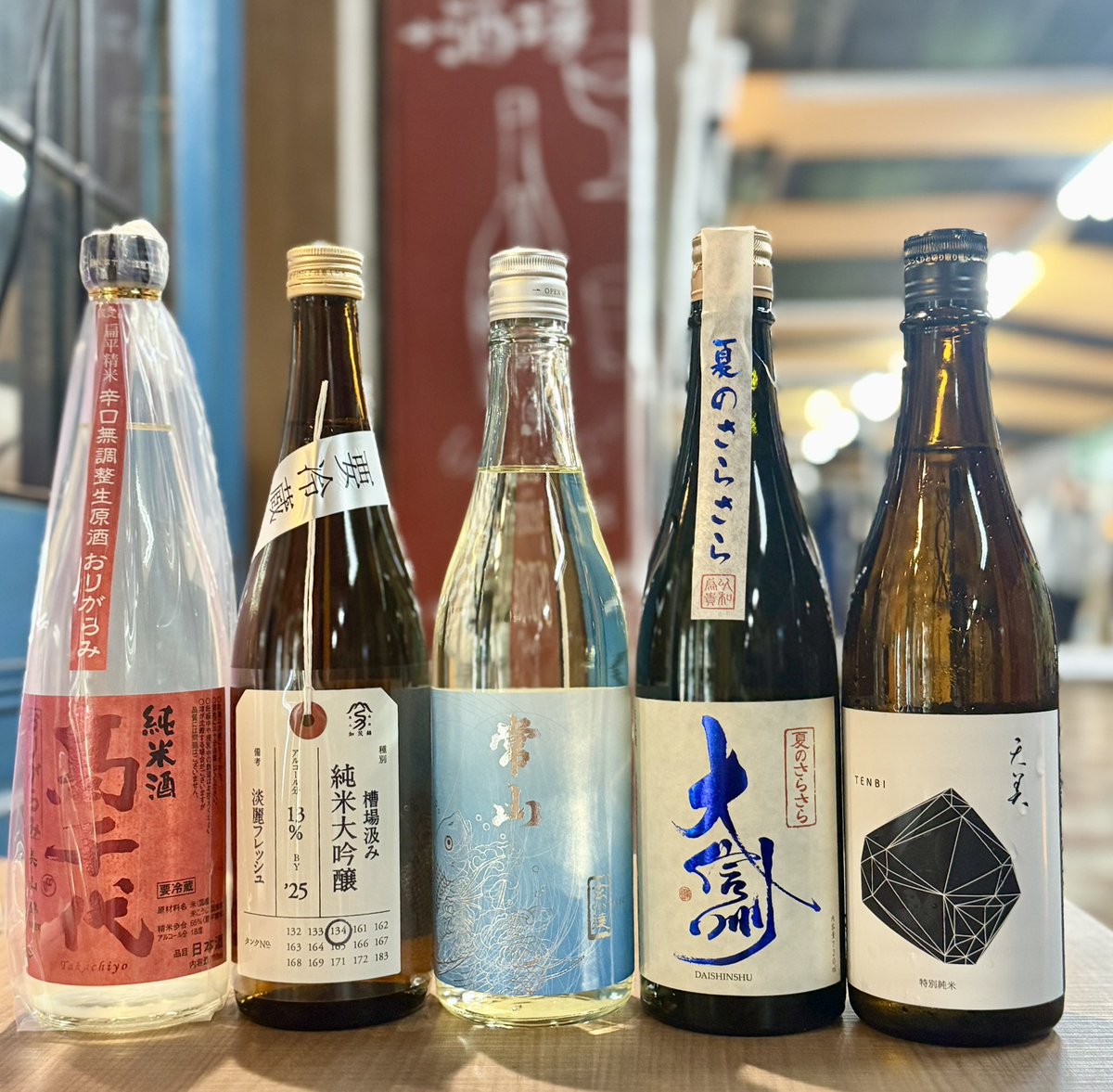 酒泉洞堀一 Shusendo (@syusendo) / Posts / X