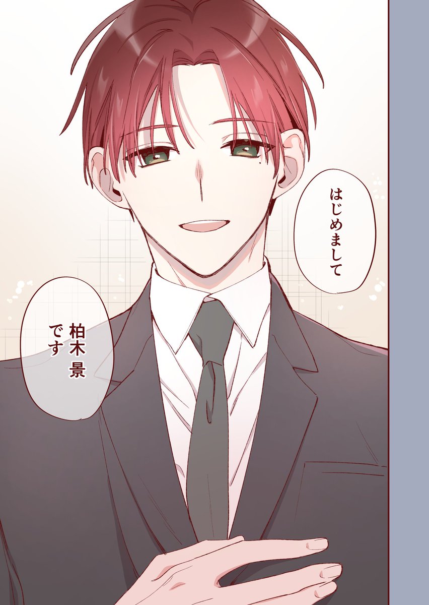 5/5） | かめみず とら さんのマンガ | ツイコミ(仮)