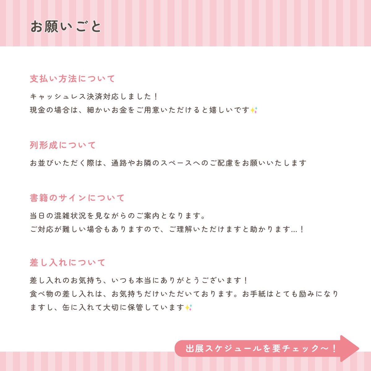 うささꪔ̤̫ |耳がきこえない漫画家|デザフェス63/E-201/両日|書籍発売中✨ tweet media