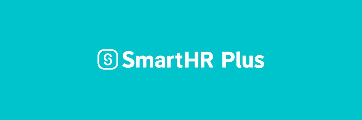 SmartHR_Plus's tweet photo. ＼ はじめまして／

SmartHR Plusの公式アカウントです🌿

「人事データをもっと活用したい」「バックオフィス業務を効率化したい」ーそんな課題を解決する連携アプリや、最新のキャンペーン・イベント情報などをいち早くお届けします。
これからどうぞよろしくお願いします！
https://t.co/5KjEyUuDhF https://t.co/TbNk7rQaEj