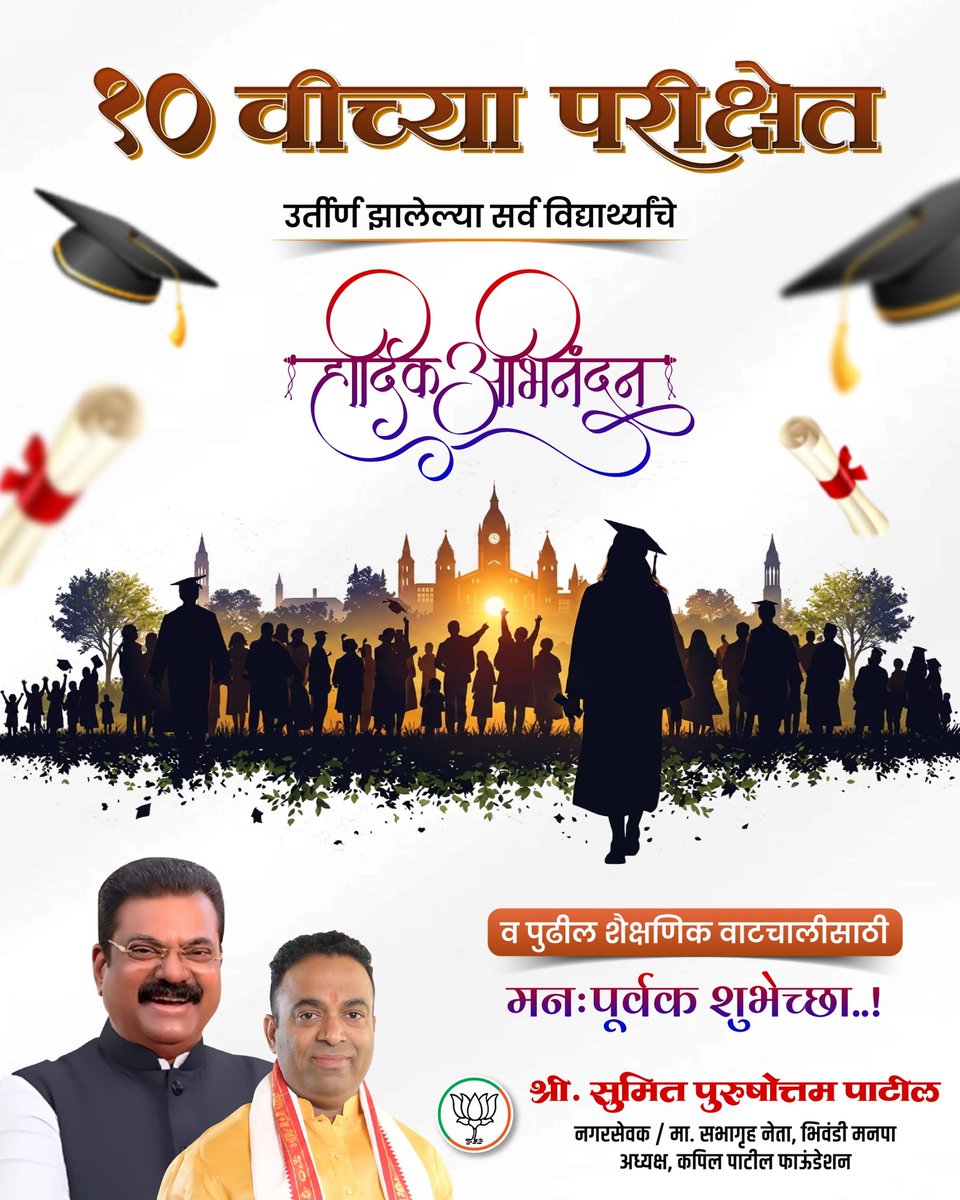 Sumit Patil tweet media