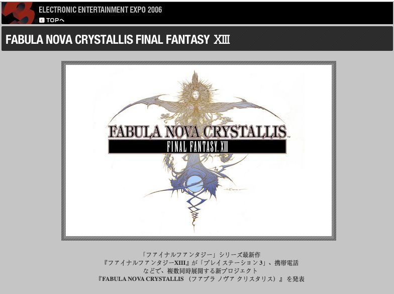 La Capital Olvidada ~ FINAL FANTASY ~ tweet media