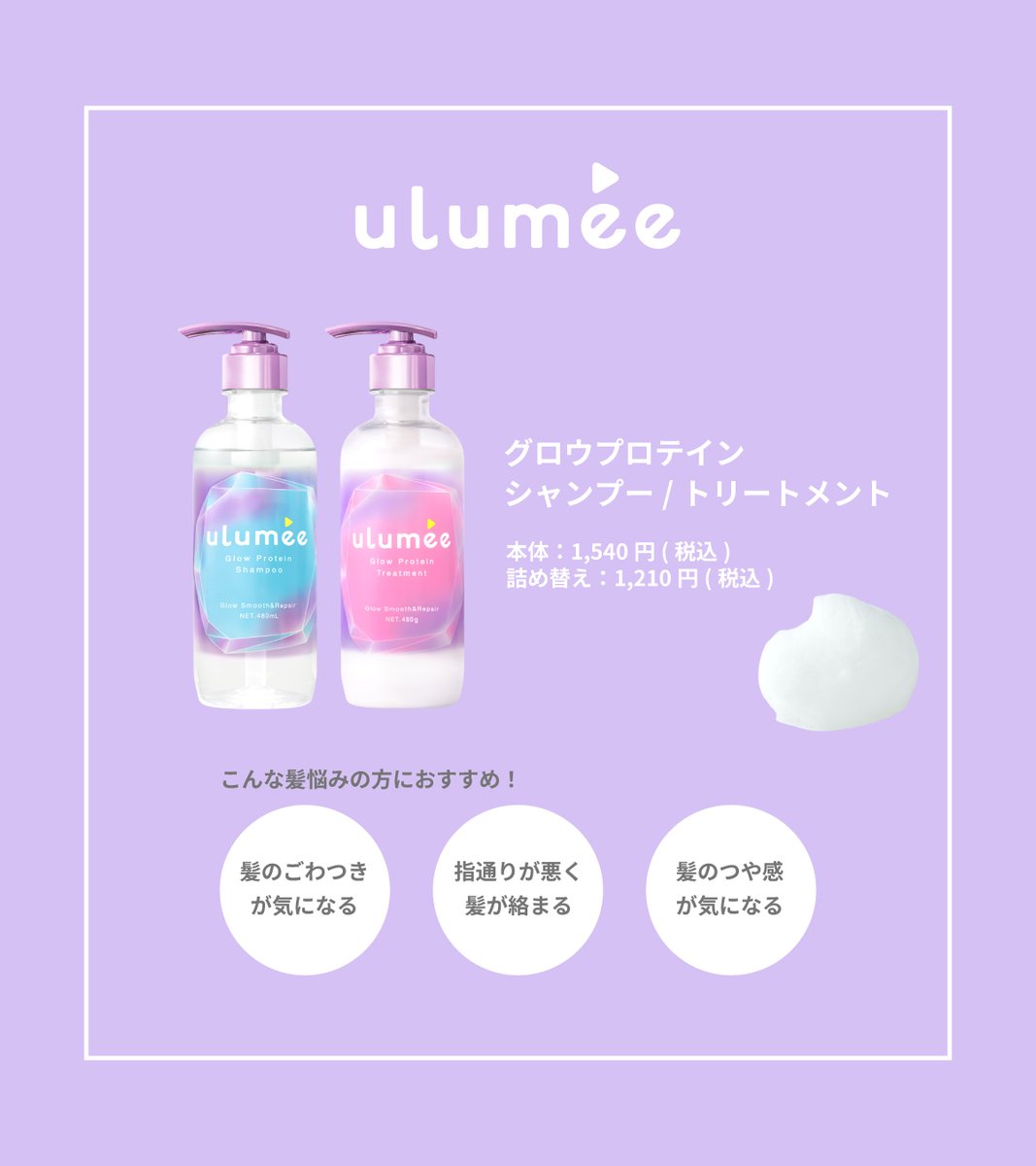 ウルミー tweet media