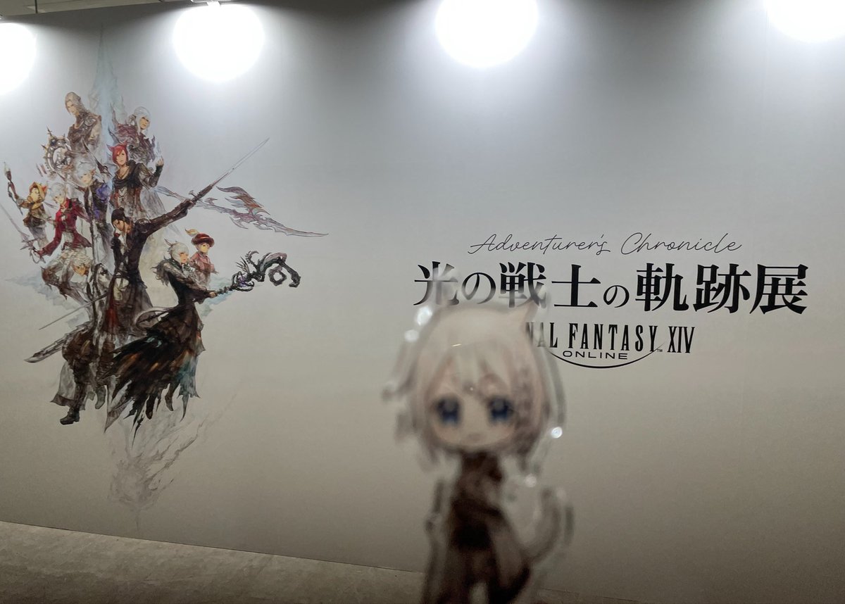 RioMinato's tweet photo. ヒカセン展行ってきました！！
例の討滅戦のハプティクスめちゃ良かったです…………🙏🙏 https://t.co/eQwSzeVkq7