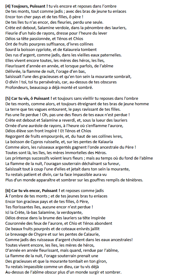 Revpop_'s tweet photo. Après Shakespeare, voici l'immense élégie grecque de Friedrich Hölderlin : "L'Archipel".
Quelle serait la meilleure traduction selon vous ? 
Voici six versions absolument brillantes.
Lisez-les, comparez-les, votez pour votre version préférée et partagez ce post sans hésiter ! https://t.co/rV3XLC0PnL