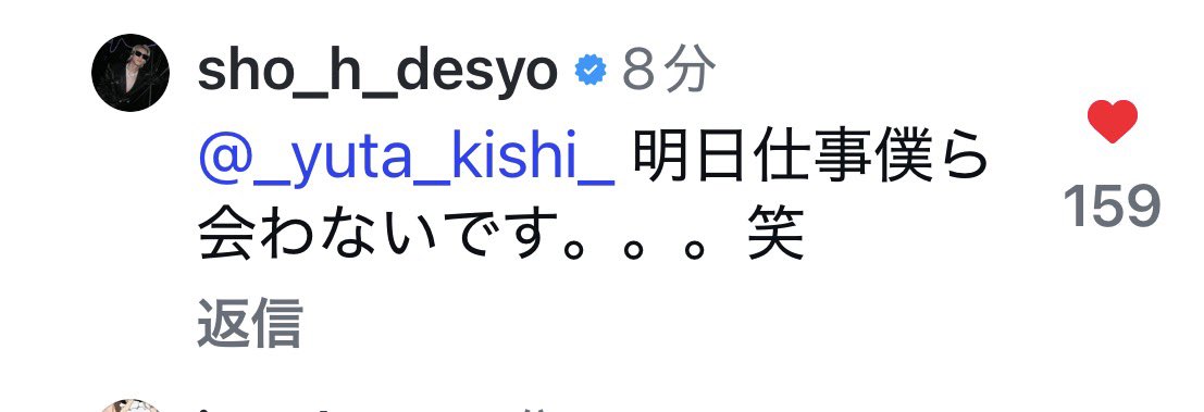 凛音 (@092926Yuuta) / Posts / X 凛音 (@092926Yuuta) / Posts / X