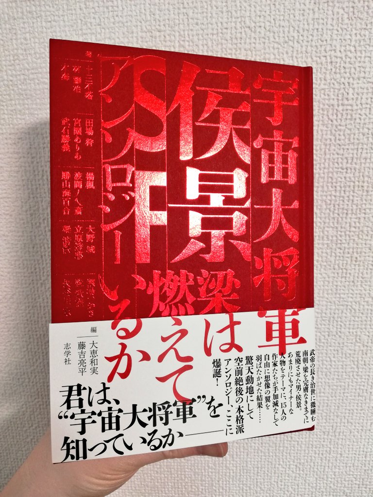 歴史SFクラブ tweet media