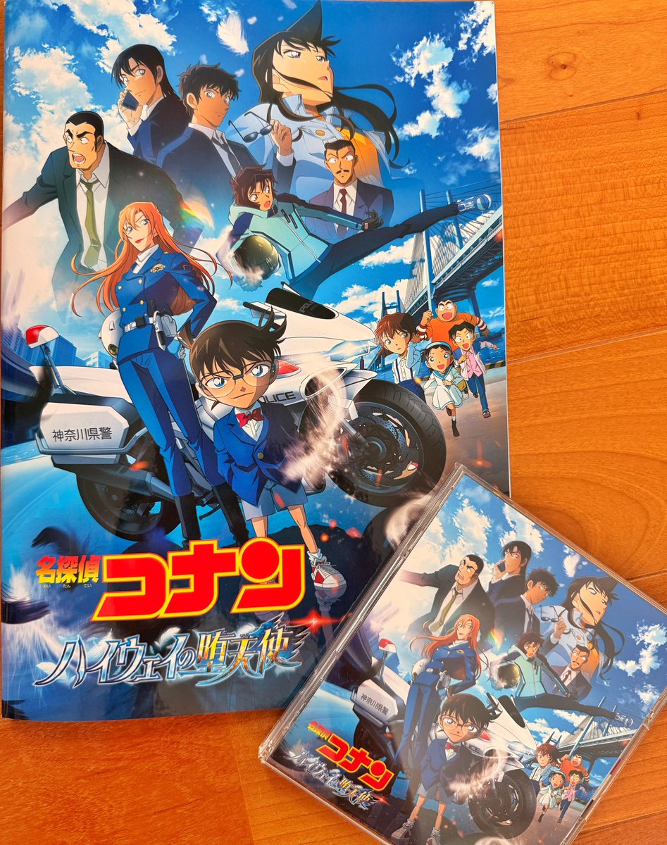 先日バッチリ観てきました〜🎞️
サントラCDもゲット💿
ホントに菅野祐悟さん素晴らしい！！

これから観る人もいるだろうから感想は書かないでおくねっ！
是非サントラも✌️😉