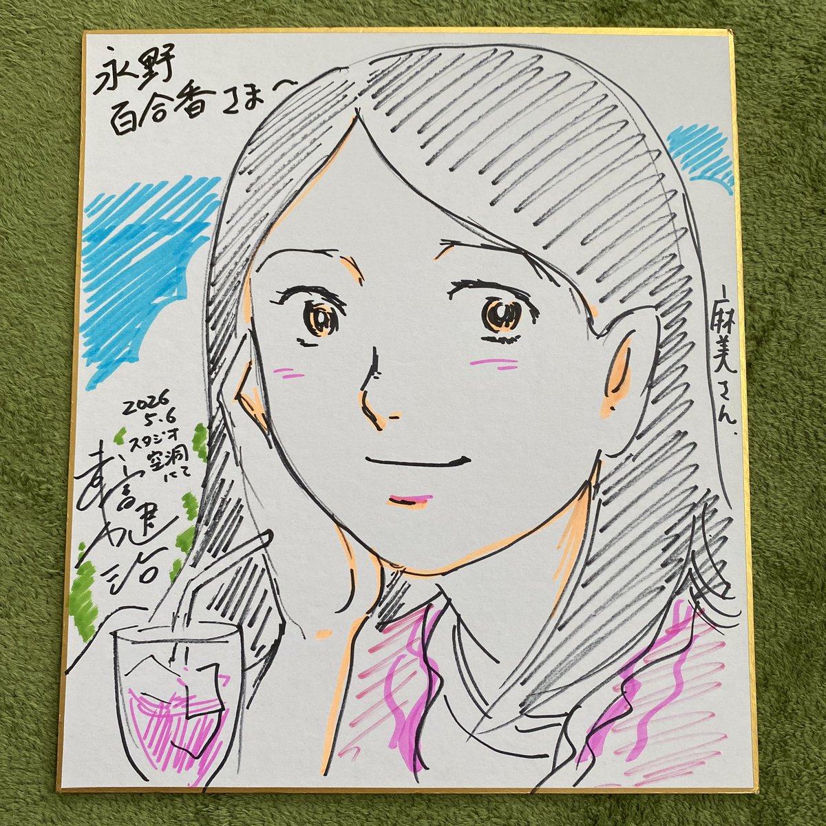 永野 百合香 tweet media