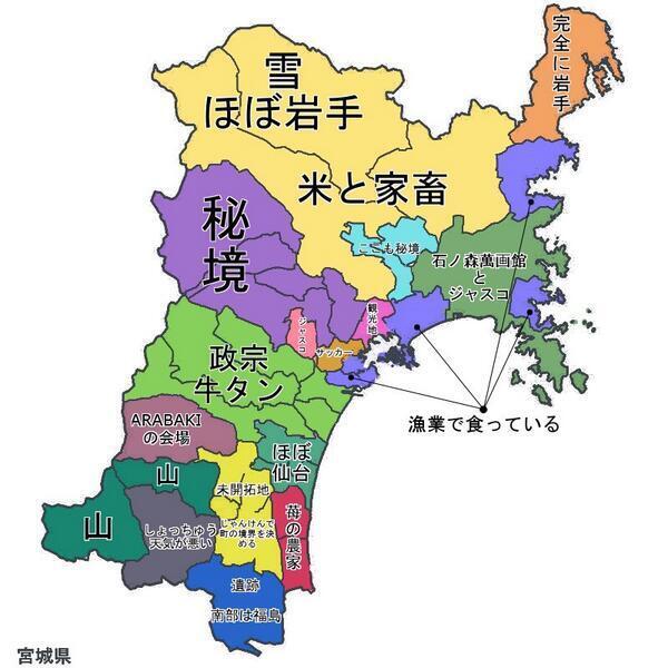拾い画だけどこれマジ？