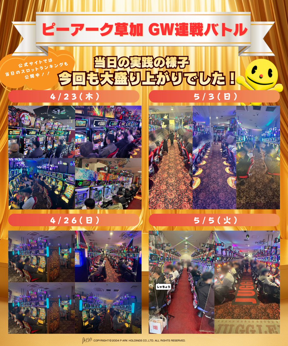 みやもん (@miyamon_slot) / Posts / X