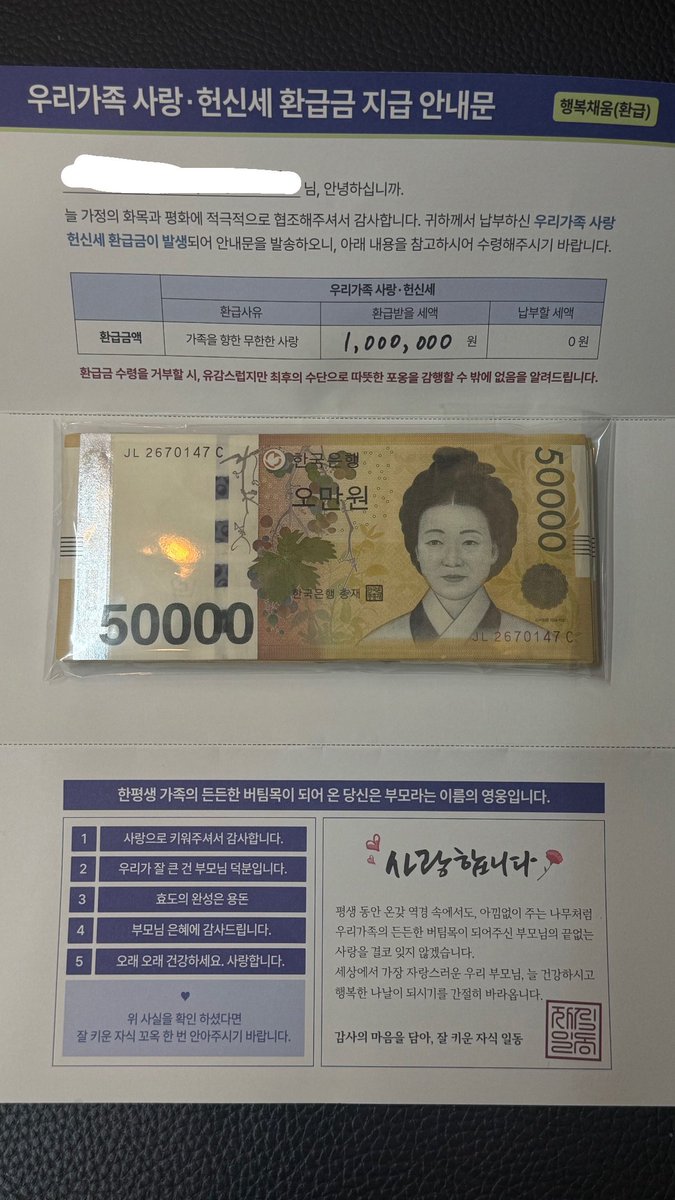 찌미 tweet media