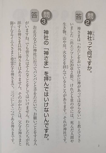 三品純@ヘリ基地賛成協議会共同代表 tweet media