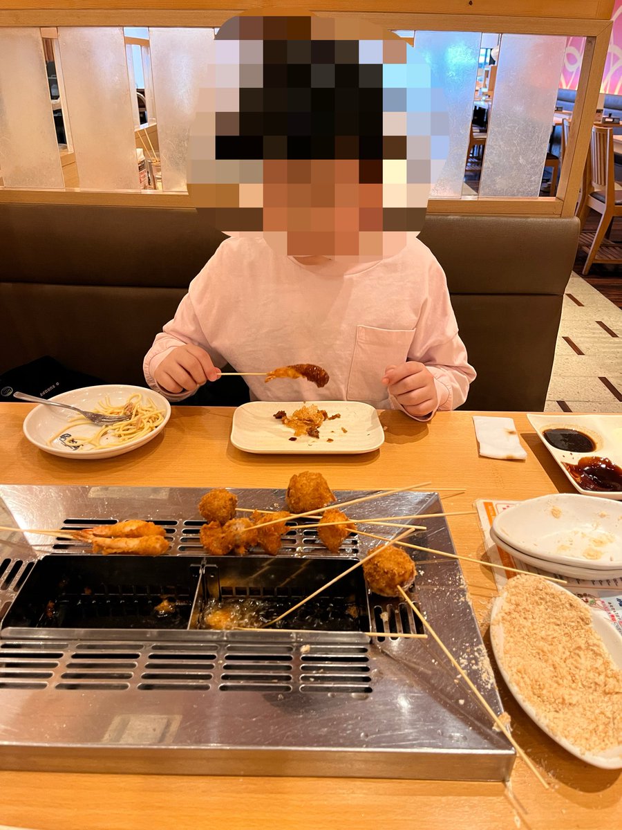 すー tweet media