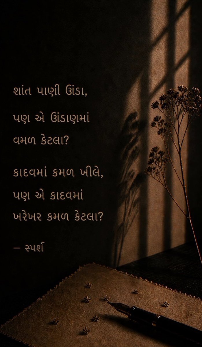 TKrupali's tweet photo. https://t.co/ssL44uUrAY