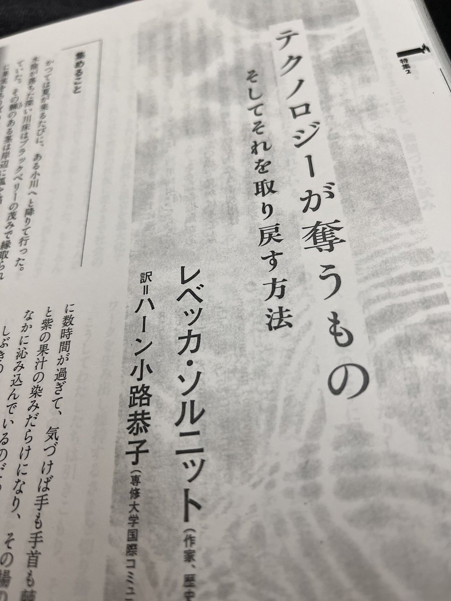 いいタイトル。