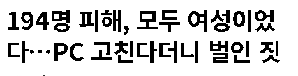 예디터 tweet media
