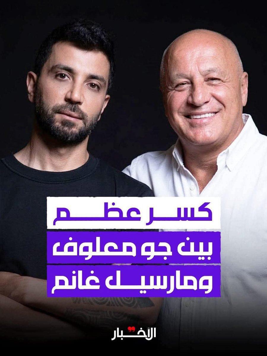 ليليان معلوف✝️ tweet media