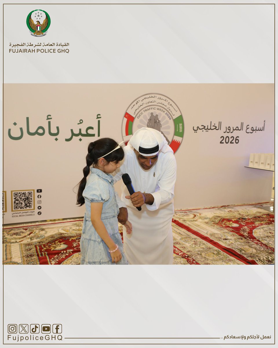 شرطة الفجيرة tweet media
