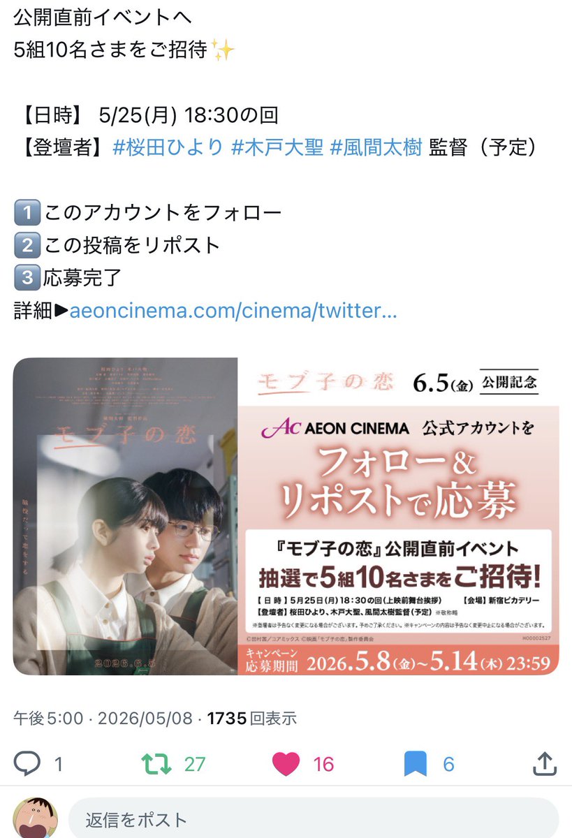 ぼーちゃん tweet media