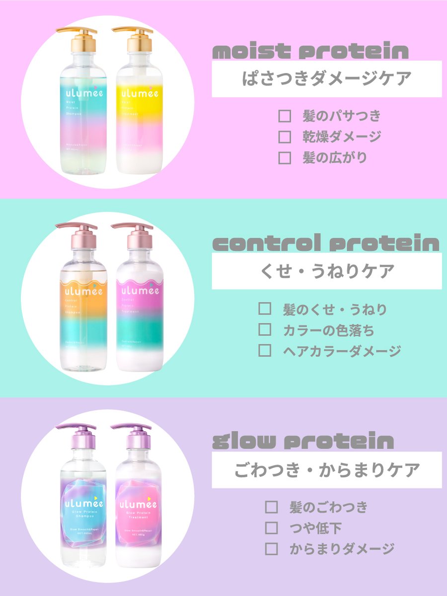 ウルミー tweet media