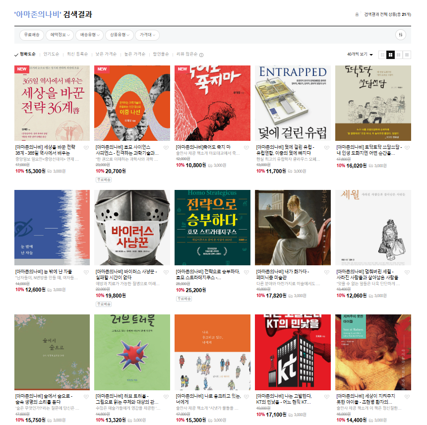 아임계 tweet media