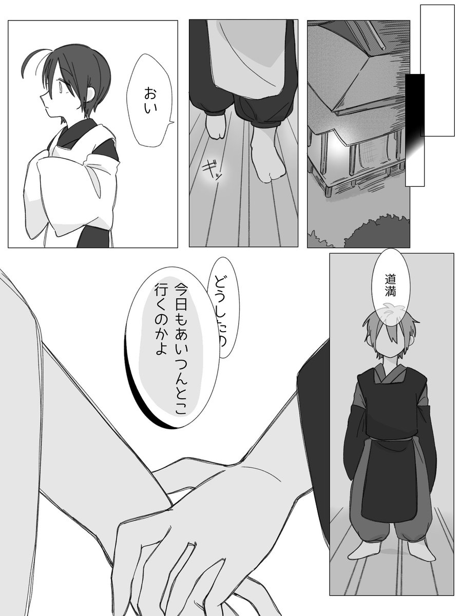 でんぷん tweet media