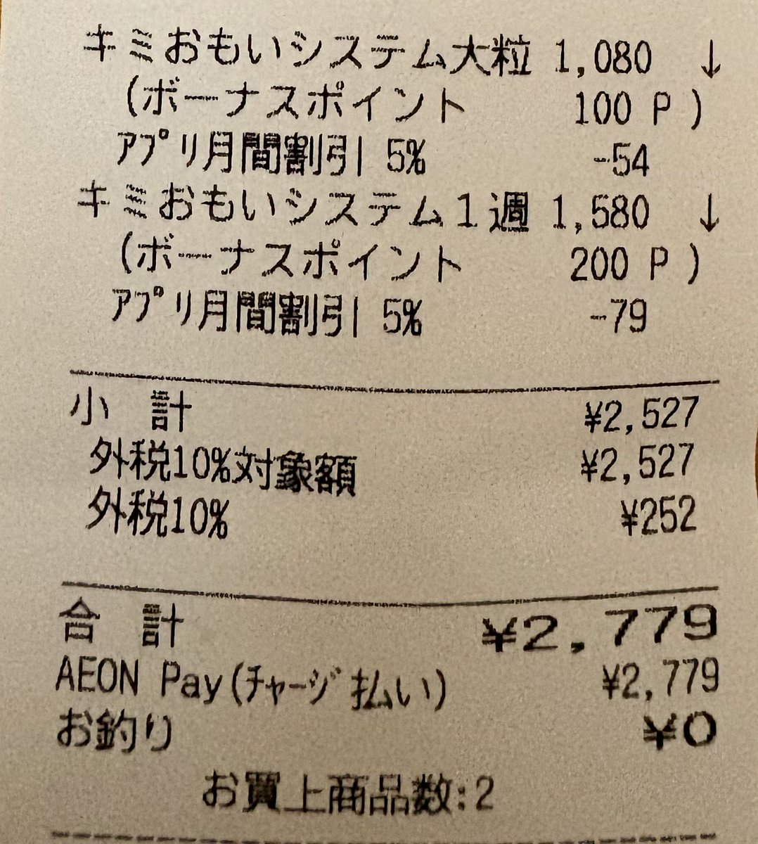 ひよこ tweet media