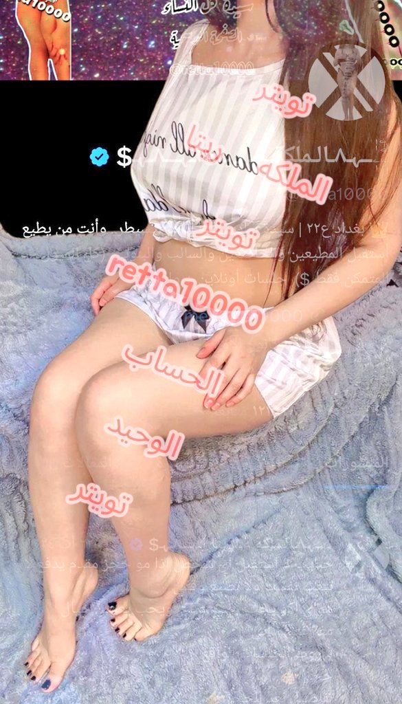 ۦۗۧۦٰٰٖــہـ٨ـالـملكةـةـ ࢪيتا اـہـــ٨ـہـ$ tweet media