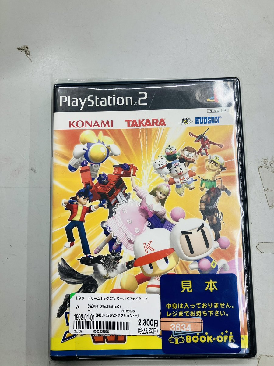 レトロゲームまとめ売り　スーファミ　Wii PS2 PS3ソフトなど　ジャンク Yahoo!オークション - 「レトロゲーム まとめ売り」の落札相場・落札価格