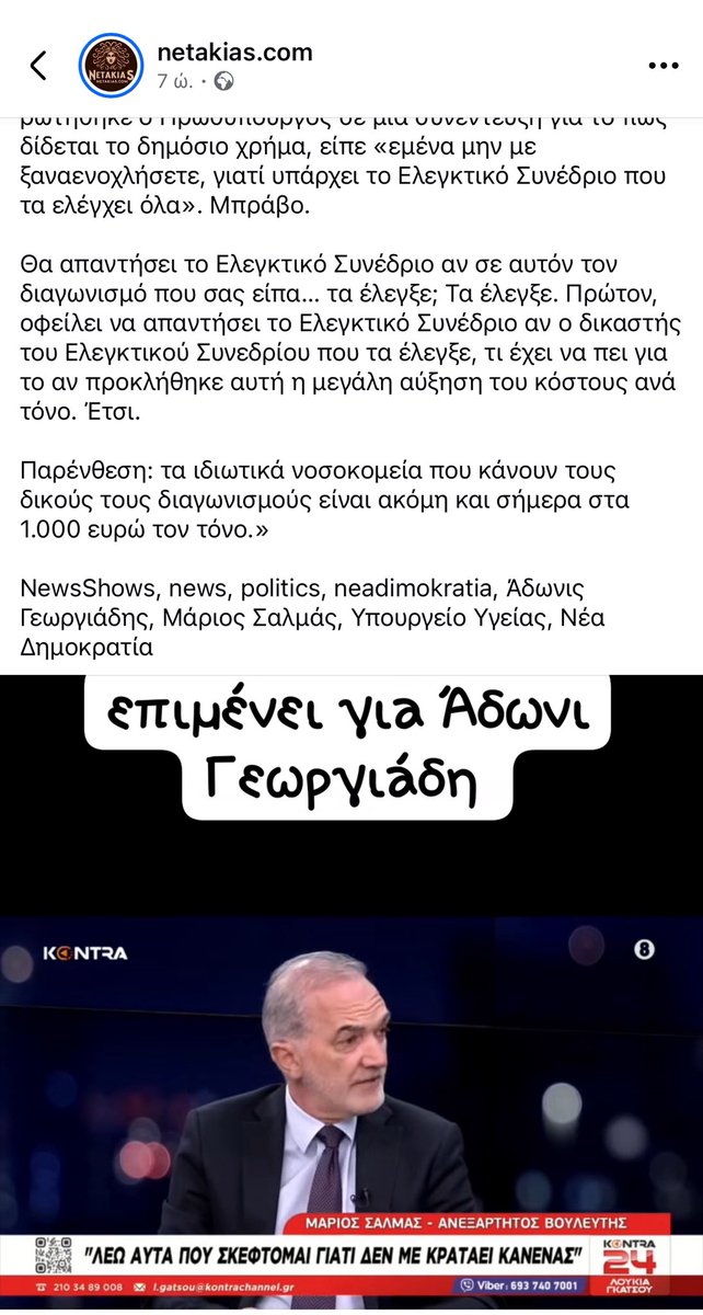 Θαλασσινος tweet media