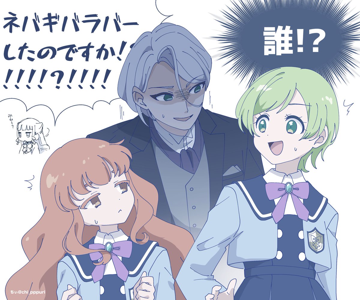 ちぃ tweet media