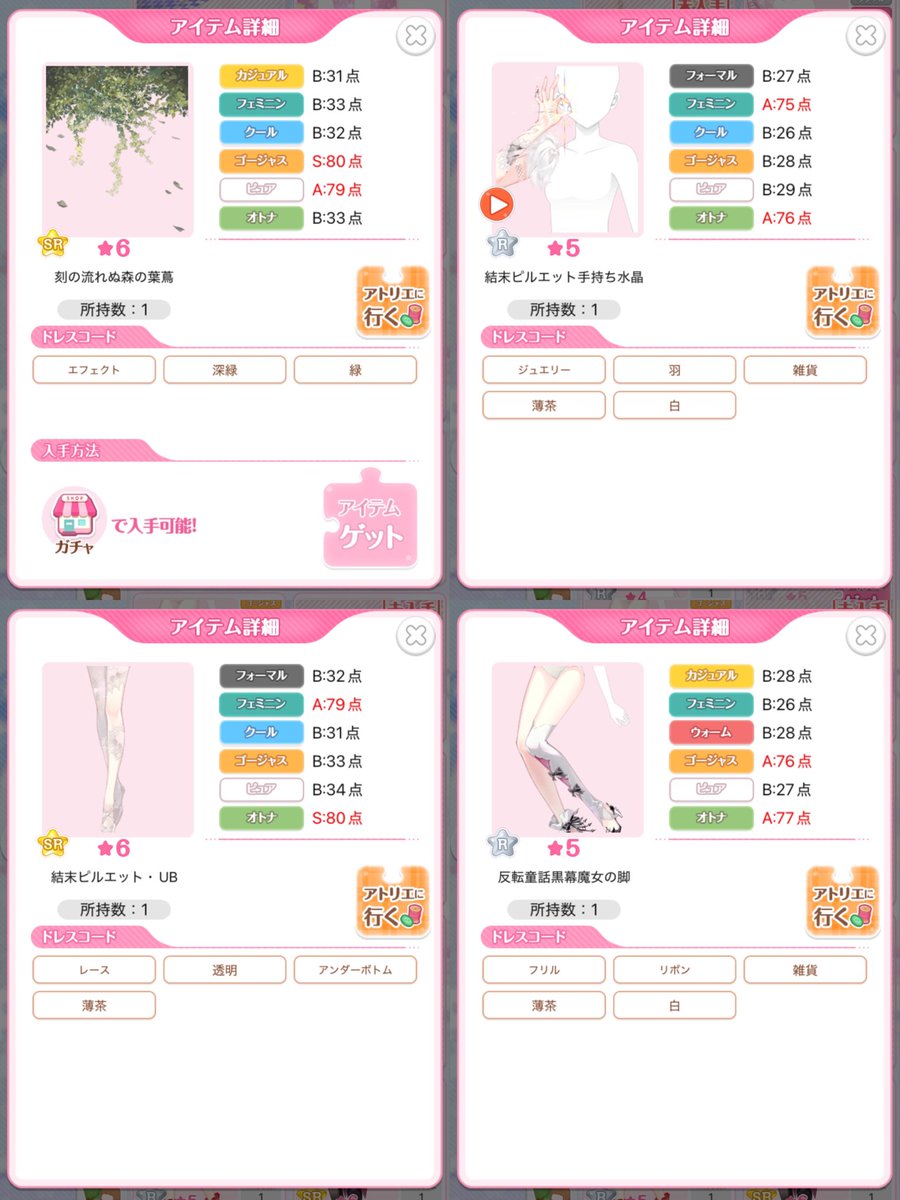 すまいる tweet media