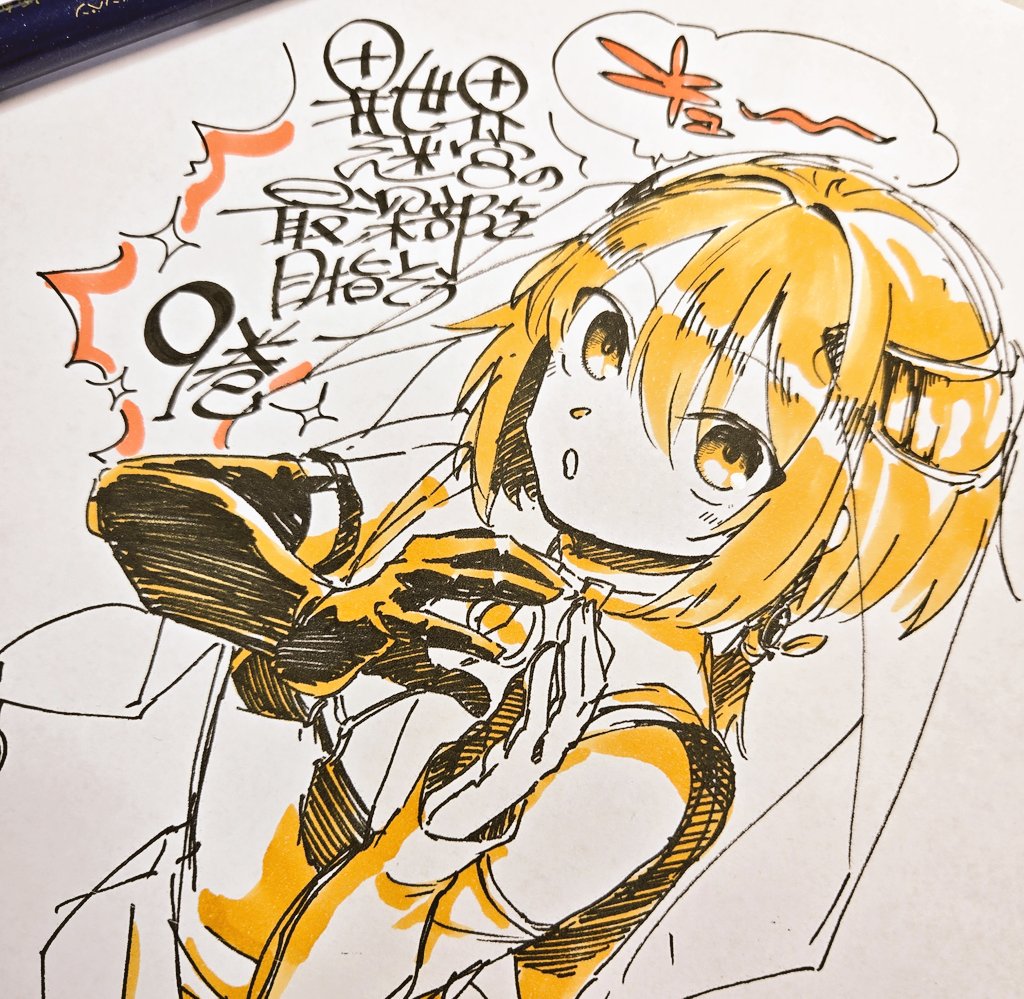 左藤圭右🐟 tweet media