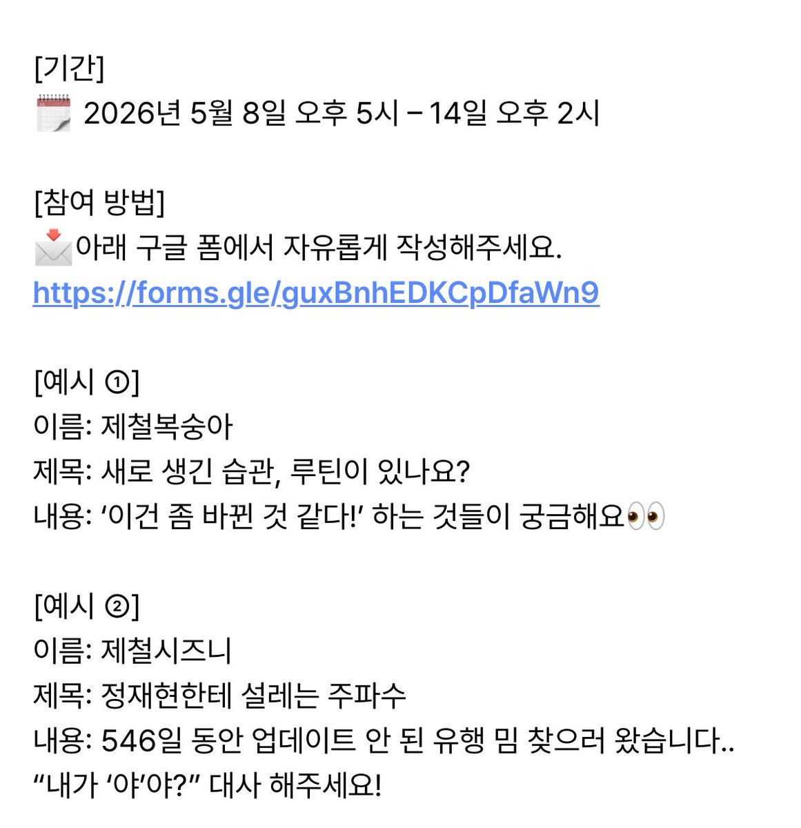 zzzangjjh's tweet photo. 신청할 챌린지 리스트 알려줄게~ https://t.co/DlK0HScakc