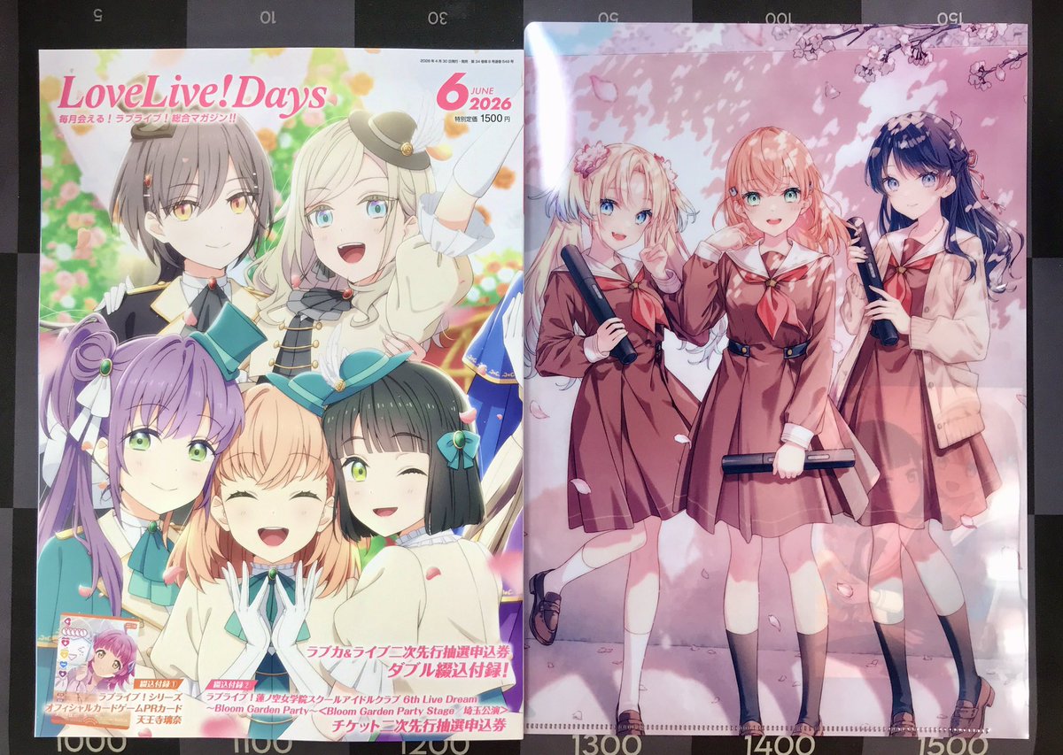 📚書籍販売情報📚】 ✨LoveLive!Days✨ 6月号を入荷いたしました