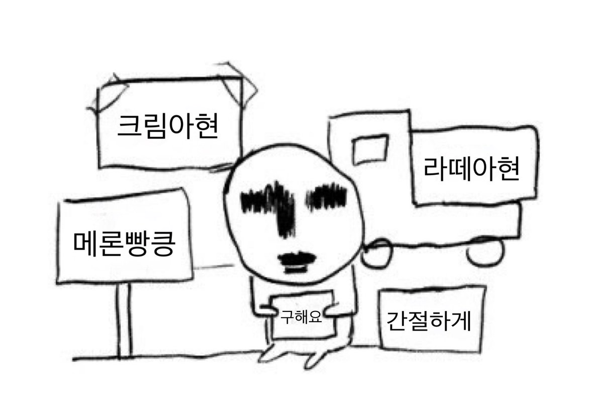 늦 tweet media