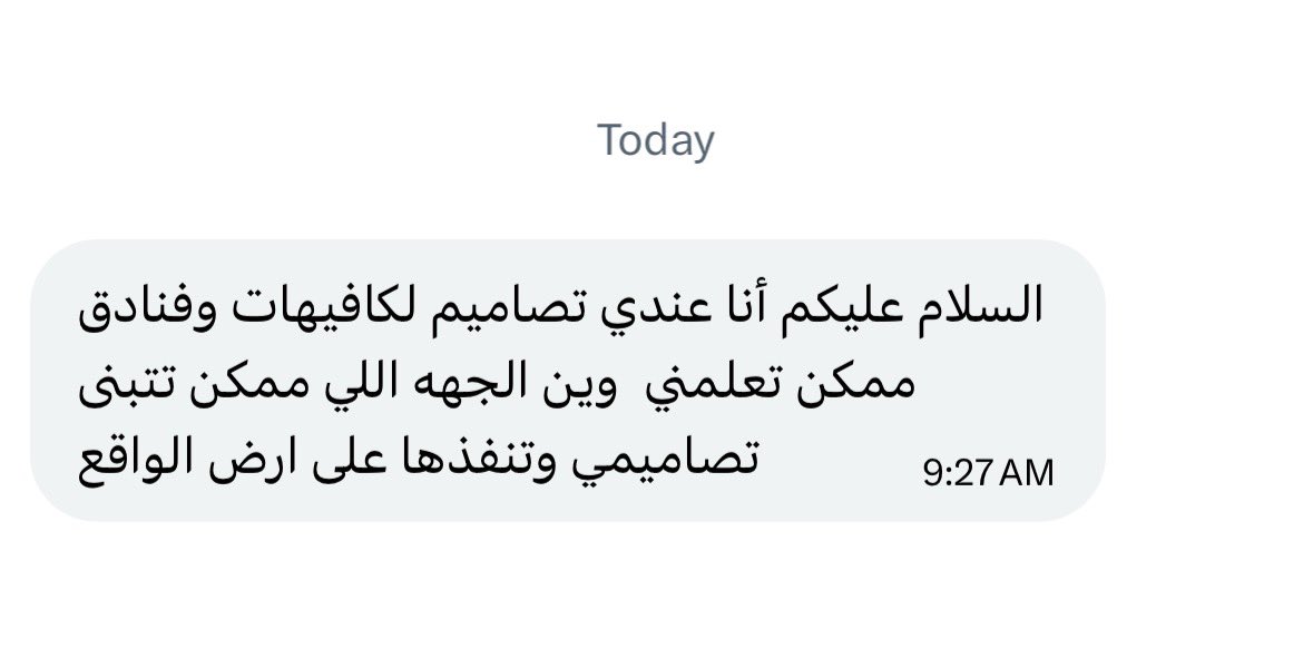 مهندس مشرف | الرياض 🇸🇦 tweet media