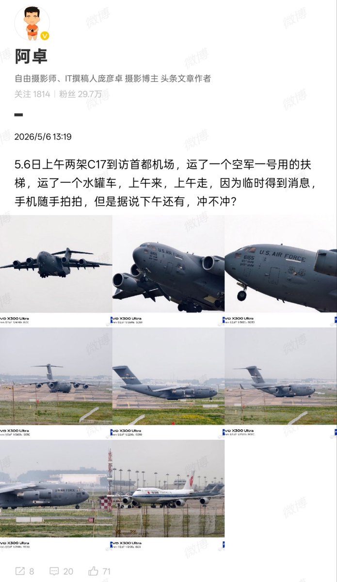 油爆琵琶拌着面🇨🇳 tweet media