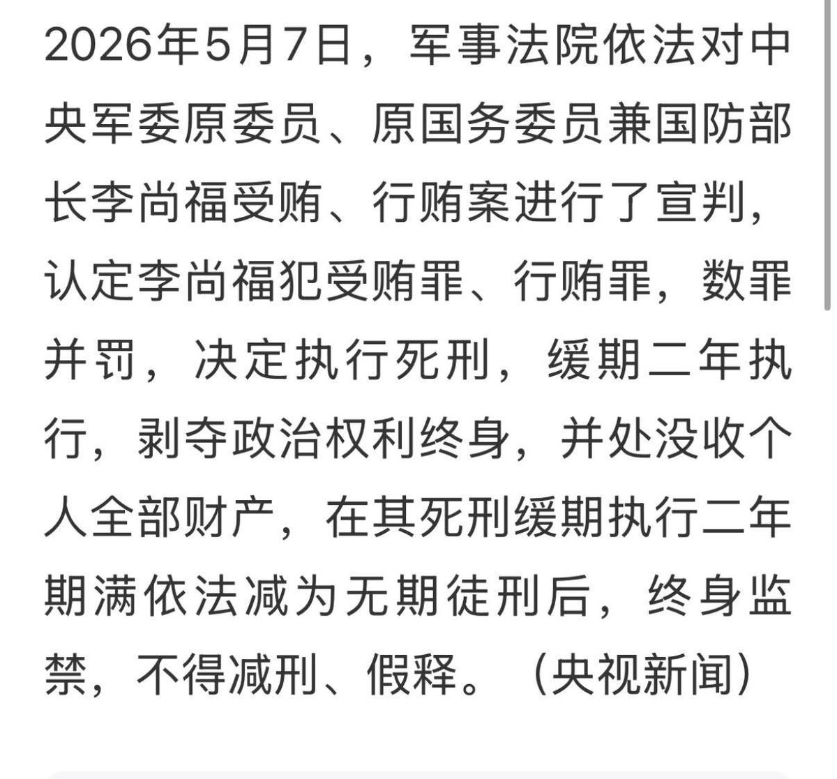 沧海一粟 tweet media