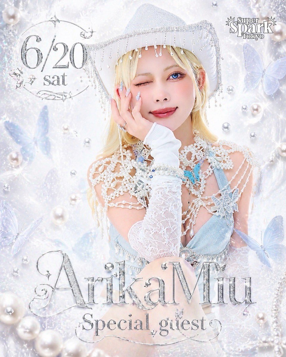 ありかみう🦋6/20すぱすぱゲスト tweet media
