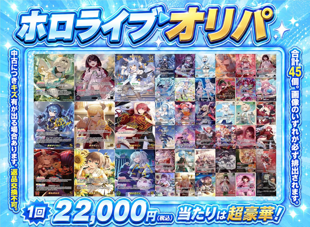 竜星の嵐🌪小倉駅前店🌪 セントシティ10階 専用デュエルスペース完備 tweet media