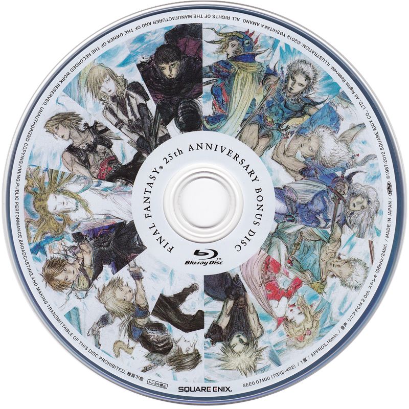 Final Fantasy: 25th Anniversary Ultimate Box (Bonus Disc